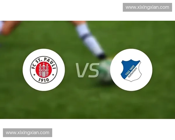 圣保利足球俱乐部：从传统到创新的德国足球精神与文化传承