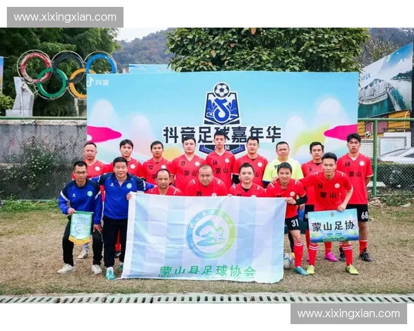 重庆足球队奋勇拼搏再创辉煌展现城市足球魅力与激情