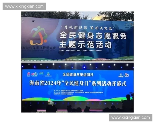 体育服务全方位升级探索创新发展路径助力全民健身目标实现