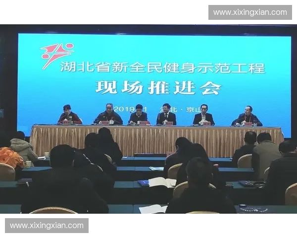 浙江体育局推进全民健身计划与体育产业发展战略深入融合促进区域体育资源优化配置